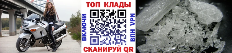 Купить закладку ГАШ Cocaine АМФ Марихуана Меф мяу мяу Alpha PVP Лихославль