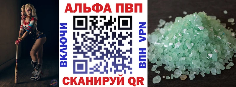 Купить где Лихославль APVP мука