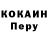 ГАШИШ Изолятор ERSIN TOKTARBEKOV