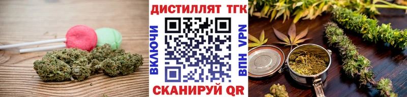 Cannafood конопля  Купить закладки  Лихославль 
