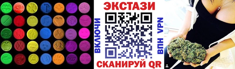 Купить где  Лихославль  Ecstasy mix 