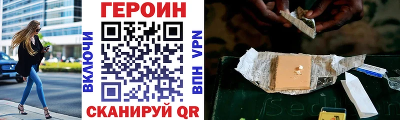 Купить  Лихославль  Героин герыч 