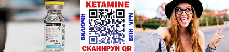 Купить закладки  Лихославль  Кетамин ketamine 