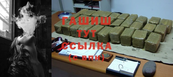 дживик Новокубанск