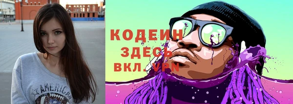 дживик Новокубанск