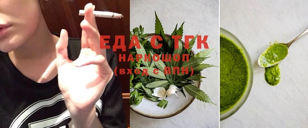 дживик Новокубанск