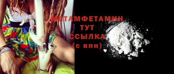 кокаин премиум Новодвинск