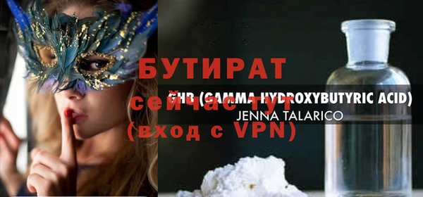 a pvp Новозыбков