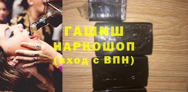 кокаин премиум Новодвинск