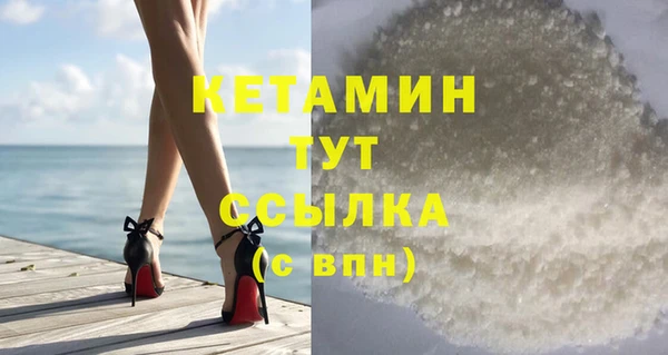 кокаин премиум Новодвинск