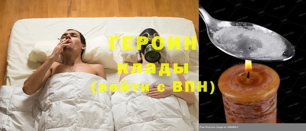 дживик Новокубанск