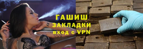 дживик Новокубанск