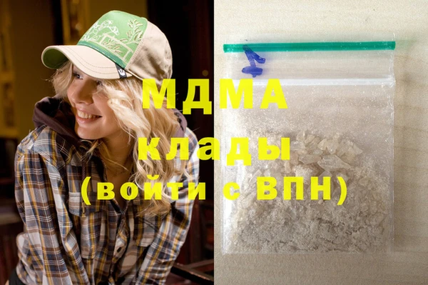 дживик Новокубанск