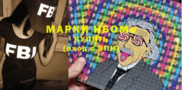 кокаин премиум Новодвинск