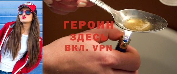 дживик Новокубанск