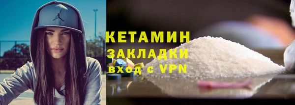 дживик Новокубанск