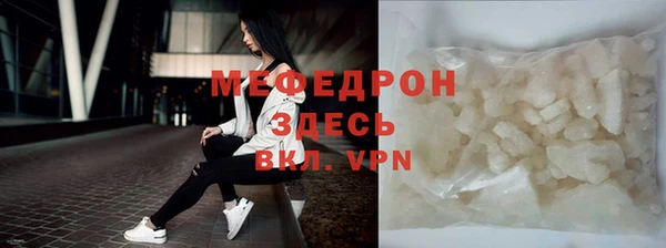 дживик Новокубанск