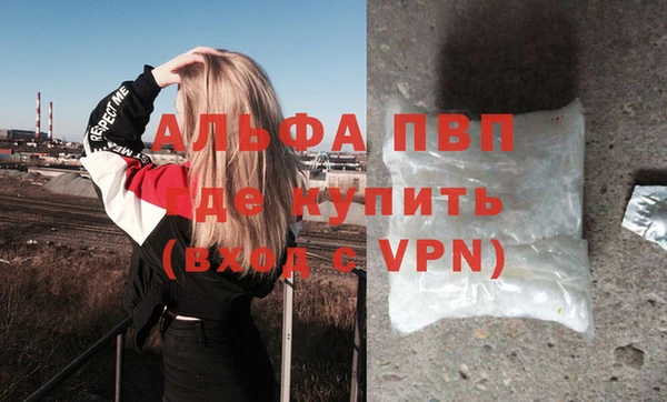 дживик Новокубанск