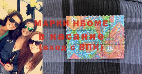 кокаин премиум Новодвинск