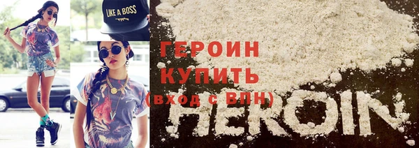 кокаин премиум Новодвинск