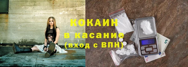 кокаин премиум Новодвинск