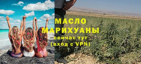 дживик Новокубанск