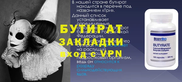 дживик Новокубанск