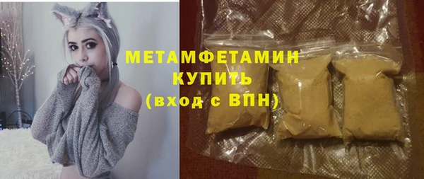 кокаин премиум Новодвинск