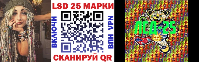 Купить где  Лихославль  Марки 25I-NBOMe 1,5мг 