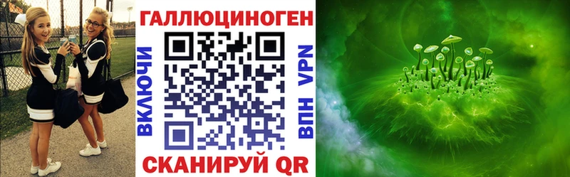 Купить где  Лихославль  Псилоцибиновые грибы Psilocybine cubensis 